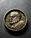 127   เหรียญหล่อหลวงพ่อคูณ วัดบ้านไร่ รุ่นเสาร์ 5 เหลือกินเหลือใช้ สร้างปี 2536