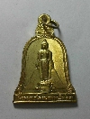 138   เหรียญพระพุทธไตรมงคลเปิดโลก วัดลุ่มสุ่ม ไทรโยค ที่ระลึกงานเททองสร้างปี 58