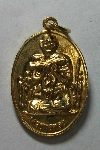139   เหรียญกะไหล่ทองหลวงพ่อทอง หลังเจดีย์ วัดเขากบ จ.นครสวรรค์ สร้างปี 2531