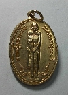 006 เหรียญกะไหล่ทองหลวงปู่บุดดา พิมพ์ยืน วัดกลางชูศรีเจริญสุข จ.สิงห์บุรี สร้างป