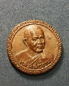 054   เหรียญกลมเล็กหลวงพ่อจวน วัดหนองสุ่ม จ.สิงห์บุรี รุ่นสร้างกุฏิปี 2533
