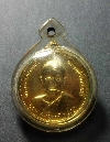 058   เหรียญพระมงคลเทพมุนี หลวงพ่อสด วัดปากน้ำ รุ่นอุดมสมบูรณ์พูนสุข สร้างปี 27
