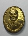 059   เหรียญทองฝาบาตรหลวงปู่ลี ที่ระลึกในการสร้างพุทธมหาเจดีย์ วัดป่าภูผาแดง