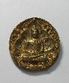 103  เหรียญหล่อพระพุทธสมณโคดมวิสุทธิเทพ - กุมารทอง สำนักสงฆ์ป่าโกช่วยอริยการาม