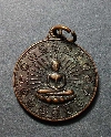 140   เหรียญพระพุทธ ที่ระลึกสร้างอุโบสถวัดหนองแฟบ จ.นครสวรรค์ สร้างปี 2545
