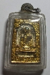 003   เหรียญหล่อสามกษัตริย์หลวงพ่อแพ วัดพิกุลทอง จ.สิงห์บุรี ไม่ทราบปีที่สร้าง
