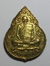 011 เหรียญเนื้อทองสตางค์หลวงพ่อเดิม วัดหนองโพ อ.ตาคลี จ.นครสวรรค์ รุ่น ร้อยล้าน