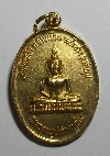 013  เหรียญพระพุทธรูปเจ้าตาเขียว วัดบ้านเหล่า อ.ป่าซาง จ.ลำพูน
