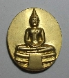 024    เหรียญกะไหล่ทองพ่นทรายหลวงพ่อโสธร ที่ระลึกพระราชมงคลวุฒาจารย์