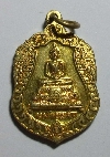 062   เหรียญทองสตางค์ หลวงพ่อธรรมจักร รุ่นสร้างวิหารวัดลิ้นทอง จ.อ่างทอง