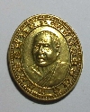065   เหรียญทองสตางค์หลวงพ่ออ้วน วัดหนองกระโดน จ.นครสวรรค์ สร้างปี 2536