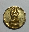 082   เหรียญพระนาคปรก กลมเล็กกะไหล่ทอง วัดบวรนิเวศวิหาร กรุงเทพ สร้างปี 2554