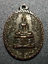 144    เหรียญพระพุทธหลวงพ่อโต วัดอินทาราม สร้างปี 2539