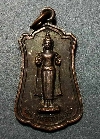 146   เหรียญพระพุทธหลวงพ่อจักรเพชร วัดเขาดิน จ.สุพรรณบุรี สร้างปี 2529
