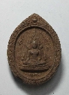 113  พระพุทธชินราชเนื้อผง รุ่นปิดทอง ปี 2547