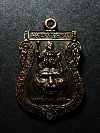 013  เหรียญเสมาหลวงปู่เสือ วัดบ้านน้อย อ.พระพุทธบาท จ.สระบุรี
