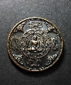 054    เหรียญพระพุทธเมตตา รูปแบบทรงจตุคาม ไม่ทราบสำนัก