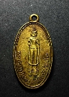 078   เหรียญเนื้อทองสตางค์พระประทานพรศักดิ์สิทธิ์วัดบ้านฝ้าย สร้างปี 2538