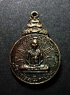 091   เหรียญสมเด็จพระสังฆราช (สุกไก่เถื่อน)  วัดราชสิทธาราม (วัดพลับ) กรุงเทพ
