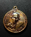 114   เหรียญหลวงปู่โต - พระพุทธชินราช วัดหนองจันทร์หอม จ.ประจวบคีรีขันธ์