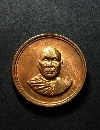 123    เหรียญกลมเล็กหลวงพ่ออุตตมะ วัดวังก์วิเวการาม สร้างปี 2521