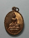 147  เหรียญพระพุทธหลวงพ่อสน วัดคลองเม่า อ.ท่าวุ้ง จ.ลพบุรี สร้างปี 2561