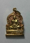 002   เหรียญเสมาเล็กกะไหล่ทองหลวงพ่อแพ วัดพิกุลทอง จ.สิงห์บุรี