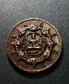 022  เหรียญพระพุทธสิหิงค์มิ่งมงคล หลังยันต์อิติปิโสแปดทิศ ไม่ทราบที่