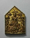 119  เหรียญหล่อห้าเหลี่ยม สมเด็จพระศรีอริยเมตไตรย์ สร้างปี 2555