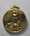 121    เหรียญพระพุทธมงคล ประภัสร์สรรพสิทธิ์ มหาชยโสตถิธรรม
