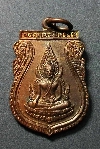 009   เหรียญเสมาพระพุทธชินราช วัดพระศรีรัตนมหาธาตุ จ.พิษณุโลก