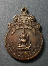 030  เหรียญพระมหาธรรมราชาลิไทพุทธชินราช หลังพญาช้างงาบานโพธิสัตว์ สร้างปี 2538