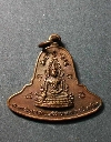 033    เหรียญมาลาเบี่ยง พระพุทธชินราช สร้างปี 2520