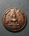 038    เหรียญพระพุทธชินราช หลัง จุฬาลงกรณ์ บรมราชาธิราช สร้างปี 2539