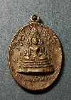 040  เหรียญพระพุทธชินราช วัดพระศรีรัตนมหาธาตุ จ.พิษณุโลก ไม่ทราบปีที่สร้าง