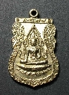 043   เหรียญพระพุทธชินราช วัดพระศรีรัตนมหาธาตุ จ.พิษณุโลก สร้างปี 2511