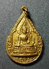 044   เหรียญพระพุทธชินราช วัดธรรมจักร อ.เมือง จ.พิษณุโลก  ปี 2537