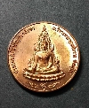 046   เหรียญพระพุทธชินราช ที่ระลึก 60 ปีกรมการขนส่งทางบก สร้างปี 2544