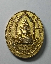 049   เหรียญพระพุทธชินราช วัดธรรมจักร สมโภชกรุงรัตนโกสินทร์ 200 ปี