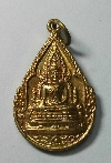 054    เหรียญพระพุทธชินราช วัดธรรมจักร อ.เมือง จ.พิษณุโลก สร้างปี 2537