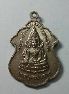 058   เหรียญพระพุทธชินราช หลังหลวงพ่อทบ ที่ระลึกงานผูกพัทธสีมาวัดลาดแค