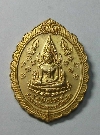 059   เหรียญกะไหล่ทองพ่นทรายพระพุทธชินราช วัดพระศรีรัตนมหาธาตุ จ.พิษณุโลก