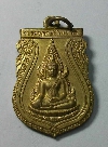 060  เหรียญพระพุทธชินราช รุ่นอนุสรณ์พระพุทธชินราช 639 ปี