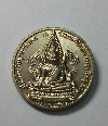 062    เหรียญพระพุทธชินราช เนื้ออัลปาก้า หลังพระนเรศวรมหาราช พระบรมไตรโลกนาถ