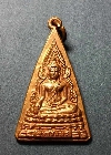 069  เหรียญพระพุทธชินราช เจ้าคุณนิพันธรรมมาจารย์ วัดใหม่สังขยาราม นครสวรรค์