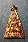 070  เหรียญพระพุทธชินราช เจ้าคุณนิพันธรรมมาจารย์ วัดใหม่สังขยาราม นครสวรรค์