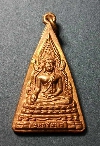 073  เหรียญพระพุทธชินราช เจ้าคุณนิพันธรรมมาจารย์ วัดใหม่สังขยาราม นครสวรรค์