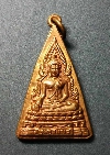 074  เหรียญพระพุทธชินราช เจ้าคุณนิพันธรรมมาจารย์ วัดใหม่สังขยาราม นครสวรรค์