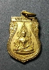 076  เหรียญเสมาพระพุทธชินราช วัดพระศรีรัตนมหาธาตุ จ.พิษณุโลก สร้างปี 2516