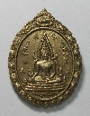 083  เหรียญพระพุทธชินราช วัดหัววังกร่าง สร้างปี 2547 เนื้ออัลปาก้า